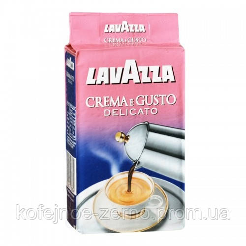 Кава мелена lavazza crema e gusto delicato 250 гр