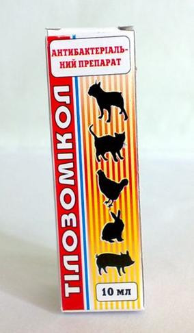 Купить Тилозомикол капли 10 мл оральный антибиотик для лечения животных ...