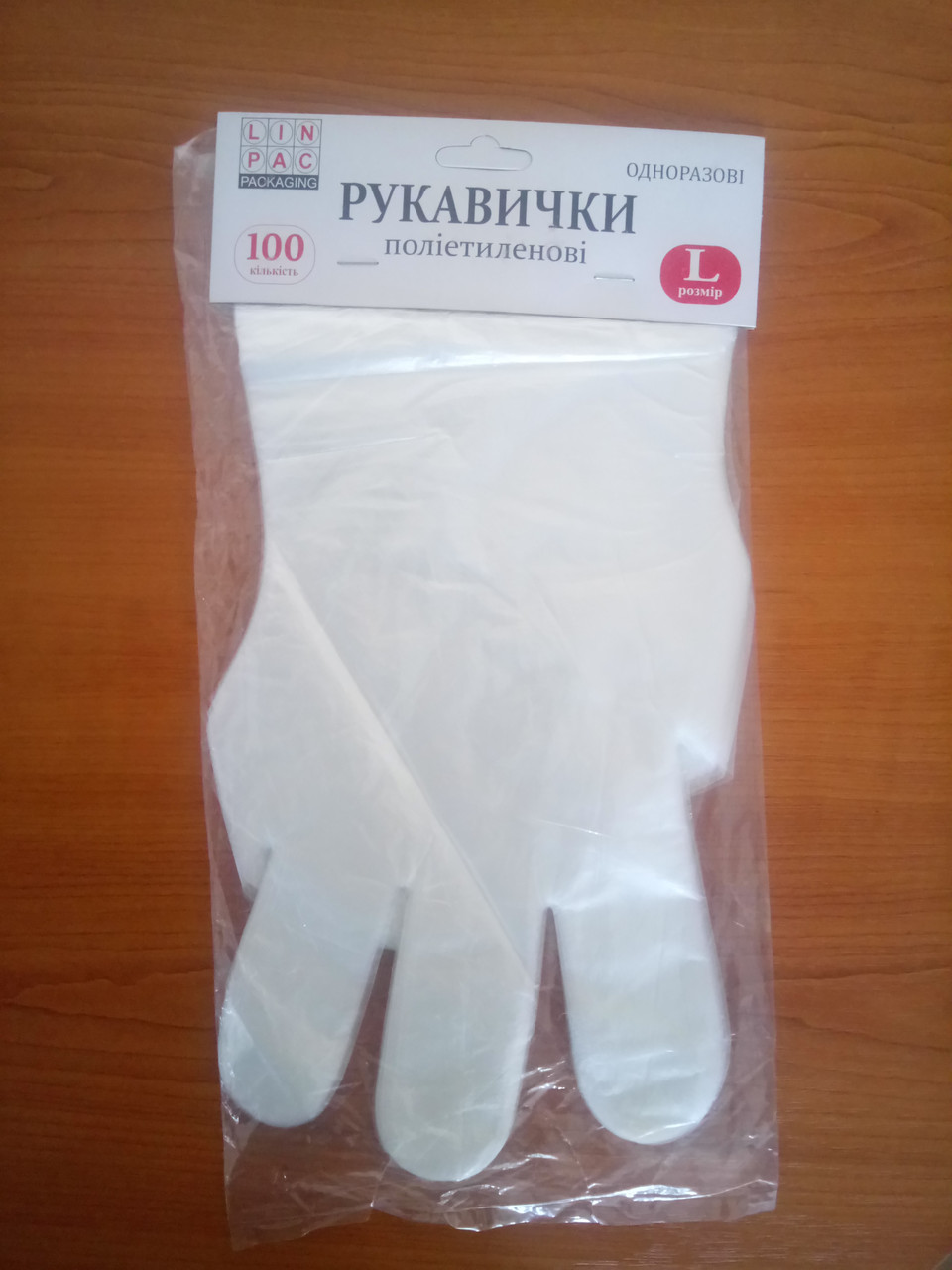 Рукавички поліетиленові від 20тыс/шт