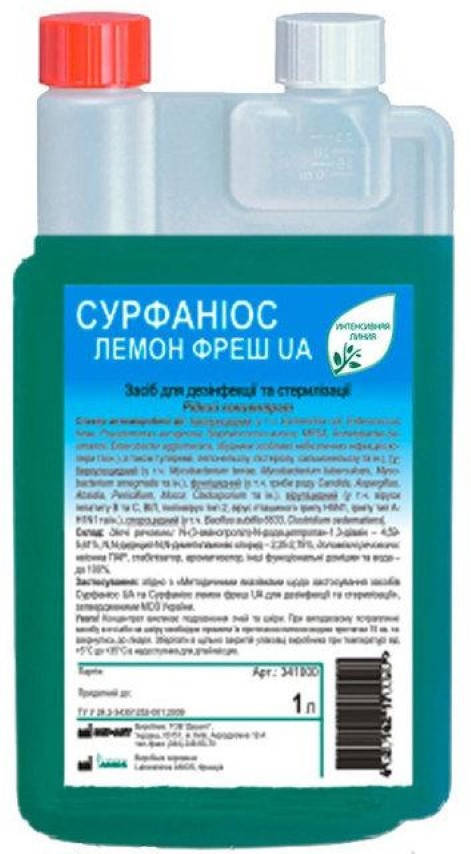 

Средство для стерилизации и дезинфекции Сурфаниос 1000 мл.