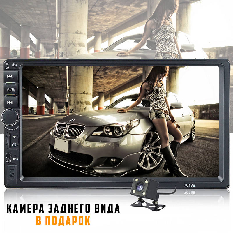 

Автомагнитола 2DIN MP5 7018B 2-DIN с камерой заднего вида магнитола 2 ДИН