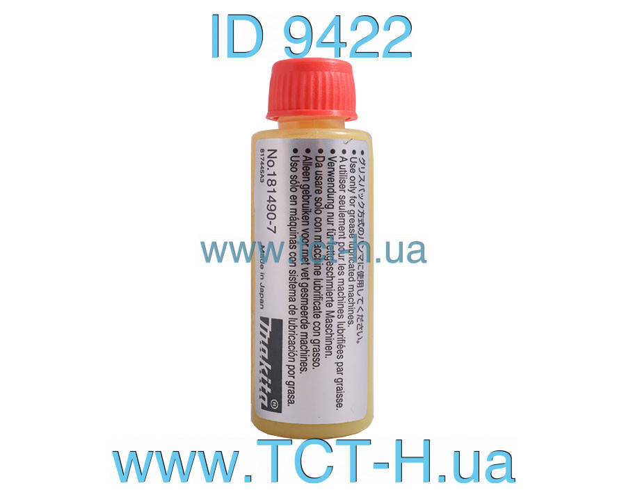 

Смазка редуктора Makita 30ml оригинал 181490-7