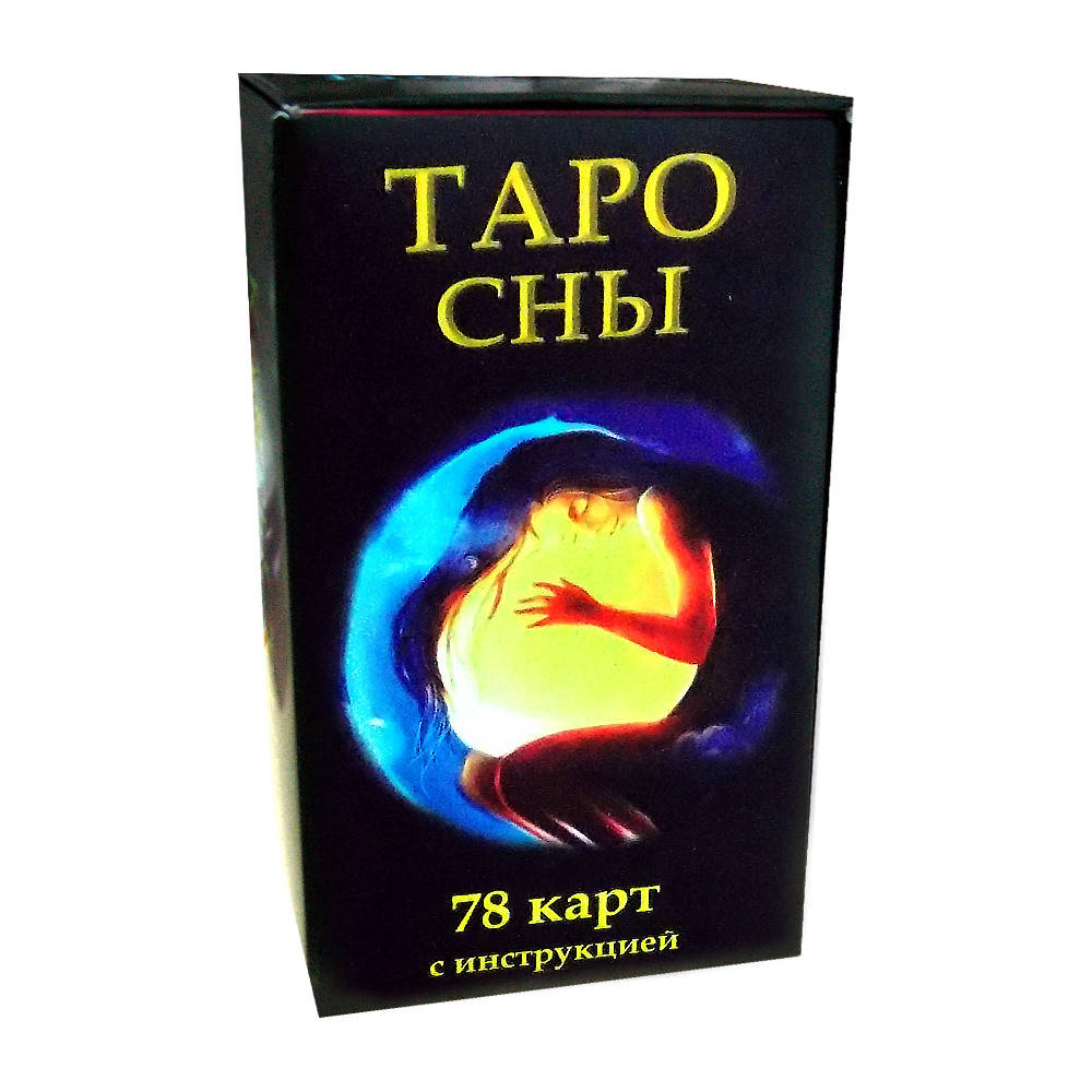 

Гадальные карты Таро сны описание на русском языке
