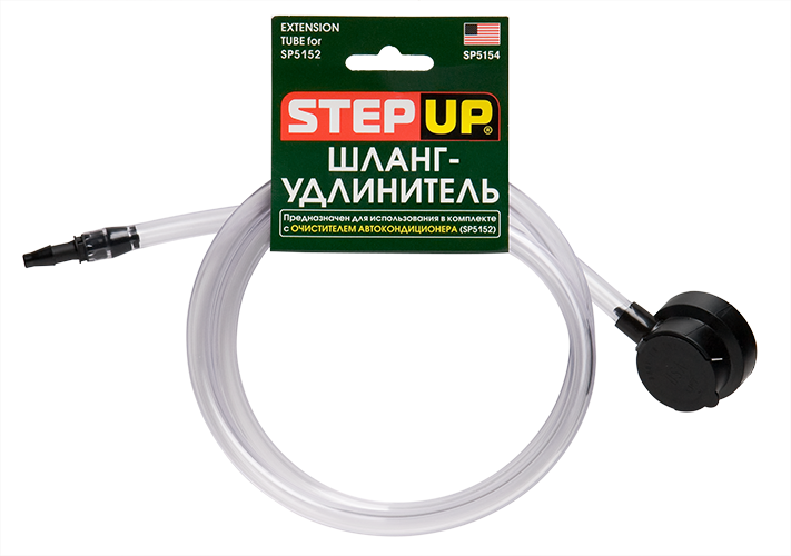 

Шланг-удлинитель для пенного очистителя автокондиционера StepUP (SP5154)