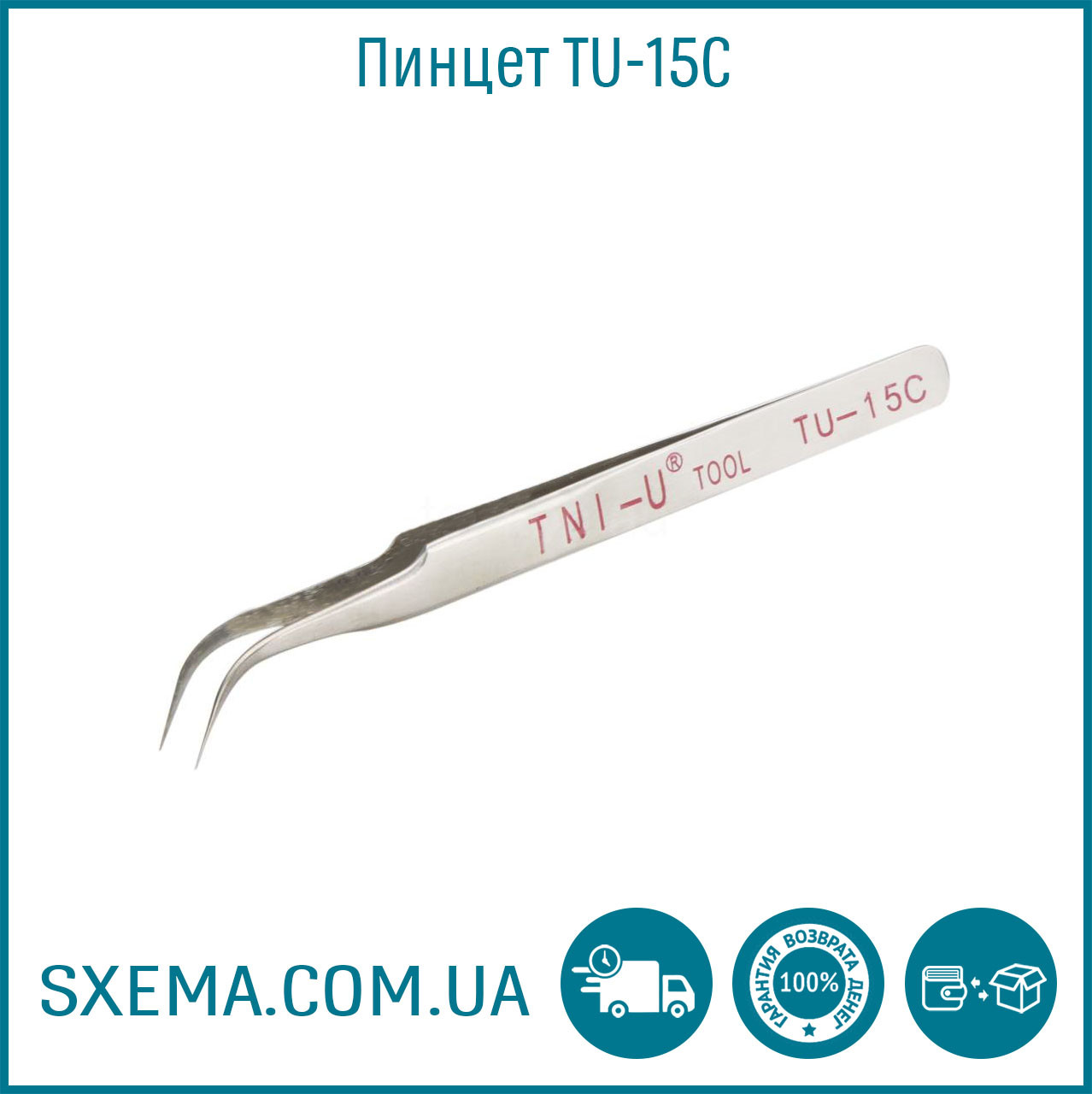 Пінцет TNI-U TU-15C вигнутий гострий