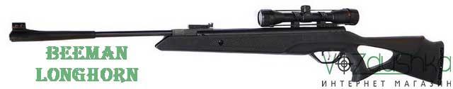 Пневматична гвинтівка beeman longhorn gas ram +ПО 4х32