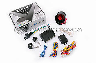 Автосигналізація (CF438) THOR