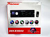 Автомагнітола DEH-X3004U — USB+SD+FM+AUX, фото 6