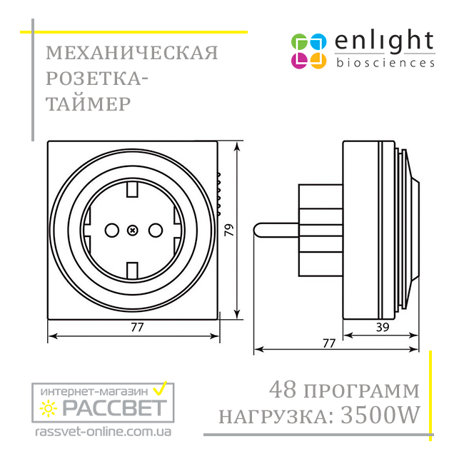 Розетка с таймером суточная 61923 Ningbo Yusing ТМ32 16А 3500W max механическая (ан. Feron ТМ32) шаг 15 минут - фото 3 - id-p564510251