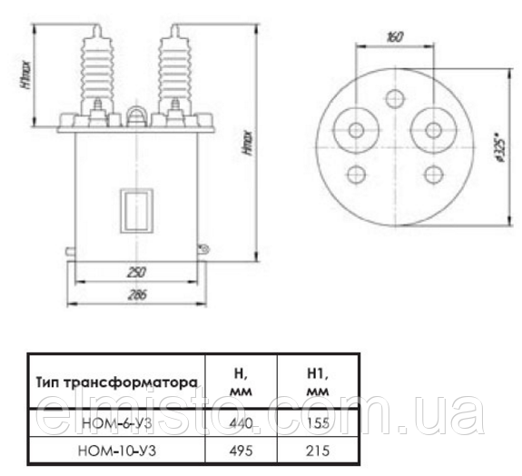 Габаритные размеры  трансформаторов напряжения однофазных масляных НОМ