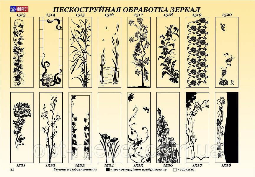 Каталог ЕВЕРЕСТ 1-15