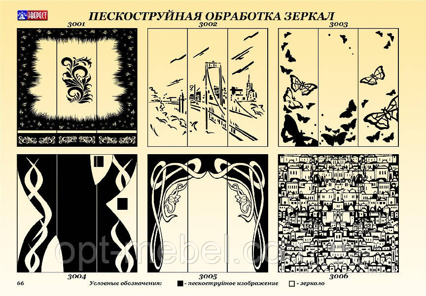Каталог ЕВЕРЕСТ 3-18