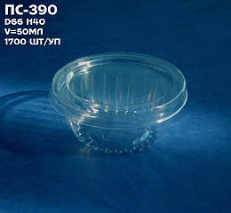 Ємність для соусу ПС-390 діаметр 66 мм