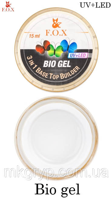 Біогель F. O. X Bio Gel - база,топ. біогель 3 в 1, 15 мл