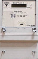 Електролічильники Енергія-9 СТК "Телекарт-Прилад"