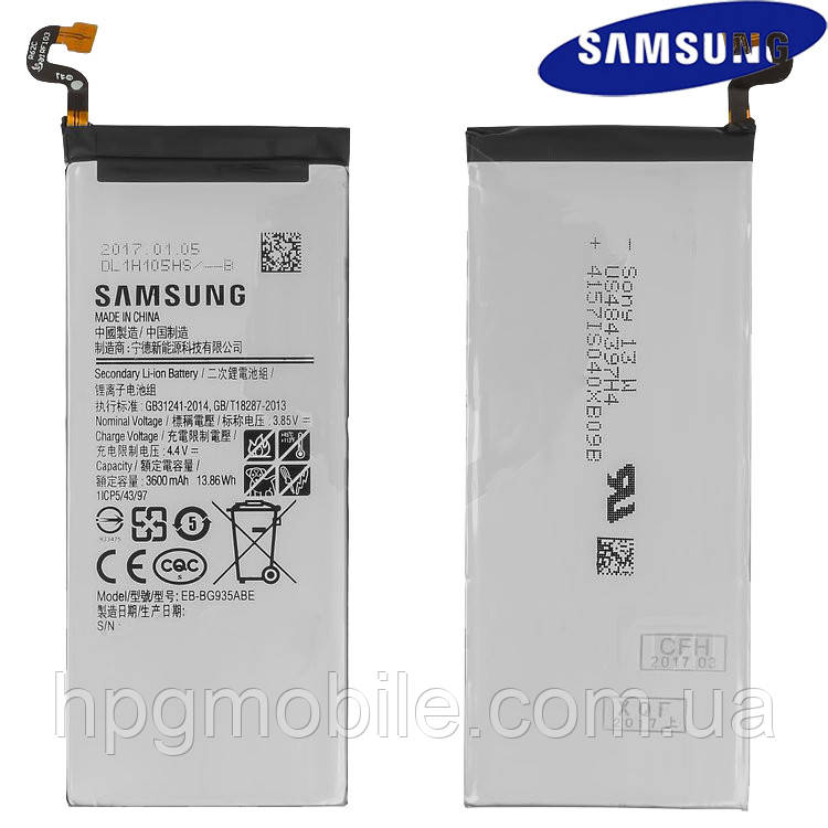 Акумулятор (АКБ, батарея) EB-BG935ABE для Samsung Galaxy S7 EDGE G935, 3600 mAh, сервісний оригінал, фото 1