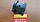 "Fitshi" Втулка переднього стабілізатора Chery Jaggi S21, Kimo S12/ Чері Джагги, Кімо, фото 2