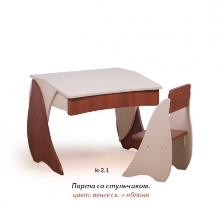 Парта "Умник" Вальтер, фото 1