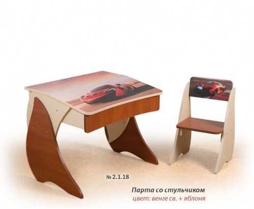 Парта "Розумник" Вальтер, фото 1