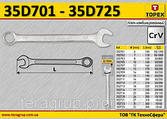 Ключ комбінований 6 мм, TOPEX 35D701