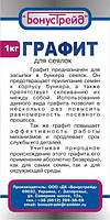 Наші новинки для фермерів
