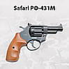 Револьвер Safari РФ-431М бук ТОВ "ЛАТЕК", фото 2