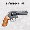 Револьвер Safari РФ-441М бук ТОВ "ЛАТЕК", фото 2