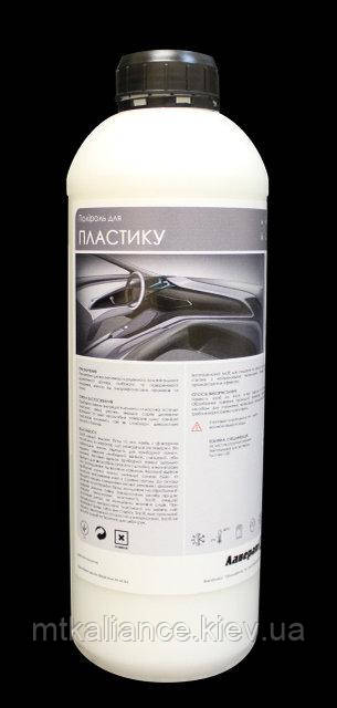 Поліроль для пластику