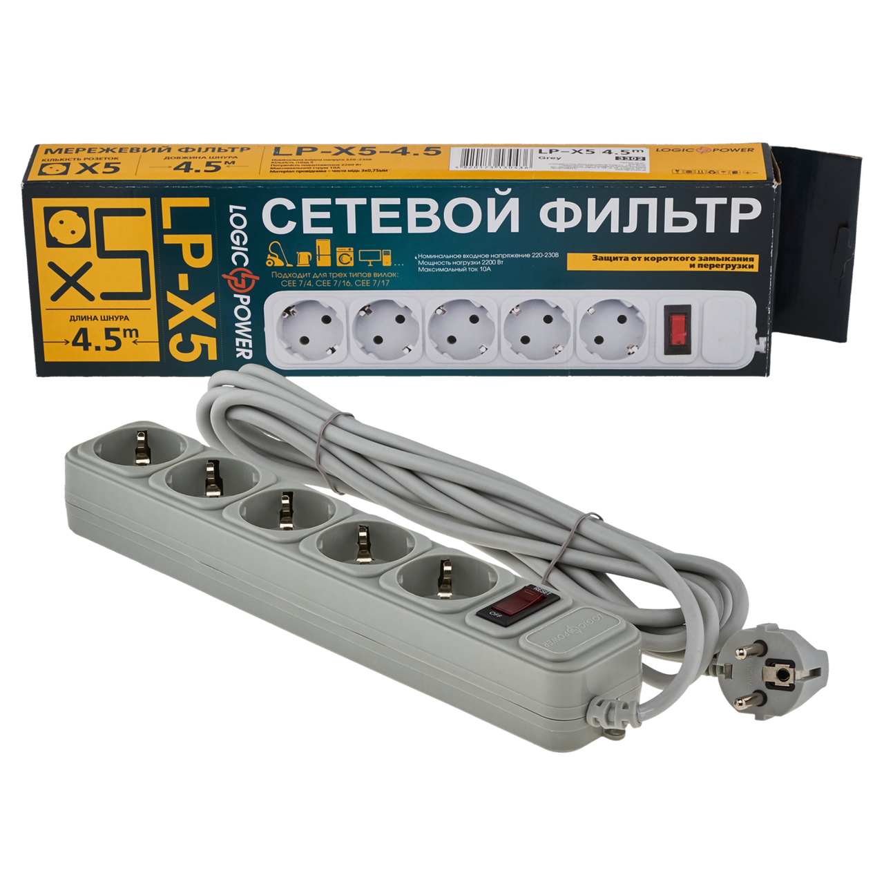 Мережевий фільтр LP-X5, 4.5 m Grey ТМ Logicpower