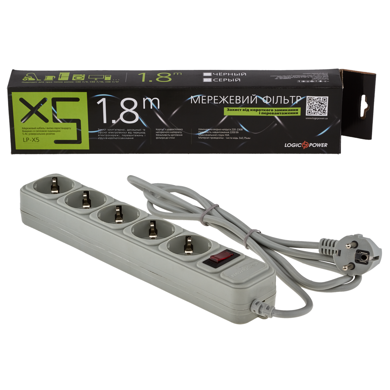 Мережевий фільтр LP-X5, 1,8 m Grey ТМ Logicpower