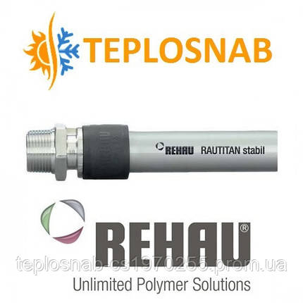 Труба універсальна REHAU RAUTITAN stabil 16,2 x 2,6 ( відрізок 5 м ), фото 2