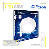 Feron AL5200 DIAMOND 60 W ALMAZ світлодіодний світильник з пультом ДК 4900 Lm, фото 4