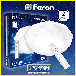 Feron AL5200 DIAMOND 60 W ALMAZ світлодіодний світильник з пультом ДК 4900 Lm