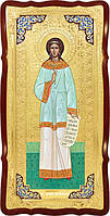 Икона большого размера в ризе Святая Василиса Никомидийская в православном магазине