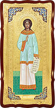 Ікона великого розміру в ризі Свята Василина Никомидийская у православному магазині