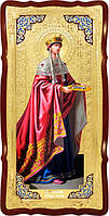 Храмовая икона в ризе Святая Елена в православном интернет магазине