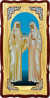 Храмовая икона в ризе Святые Елизавета и Варвара в православном магазине
