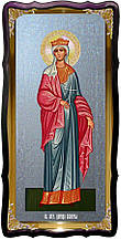 Ікона з фоном під срібло Свята Валерія в церковній крамниці