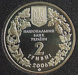 Монета Украины 2 грн. 2006 г. Кузнечик , (пілкохвіст),, фото 2
