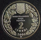 Монета Украины 2 грн. 2006 г. Кузнечик , (пілкохвіст),, фото 3