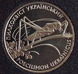 Монета Украины 2 грн. 2006 г. Кузнечик , (пілкохвіст),, фото 4