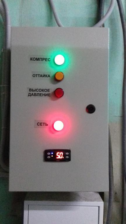 Холодильная камера (+2..+4 С) для  масла и дрожжей, г. Днепр, пр-т Богдана Хмельницкого  20