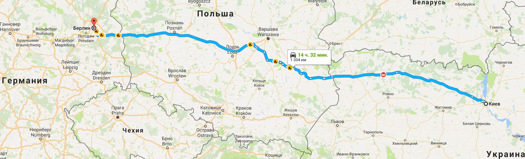 Киев → Берлин