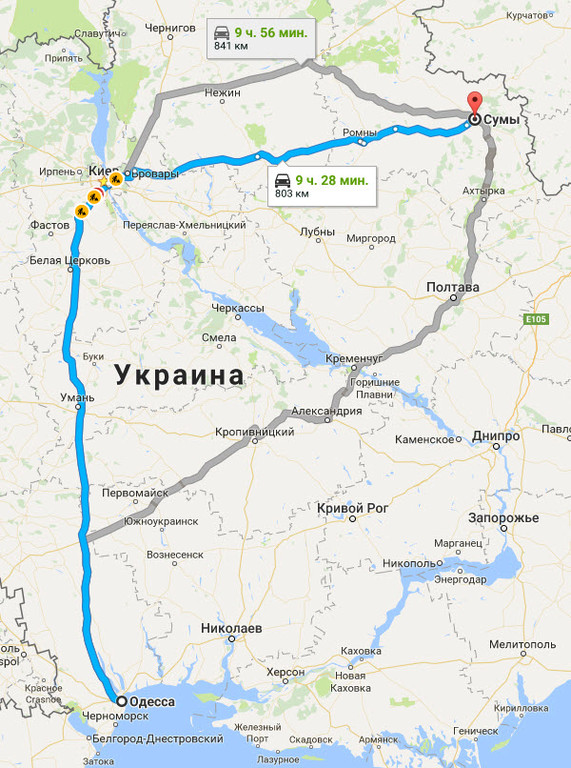 Одесса → Сумы