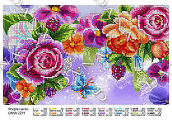 Схема для вишивання бісером DANA Яскраві квіти 2274