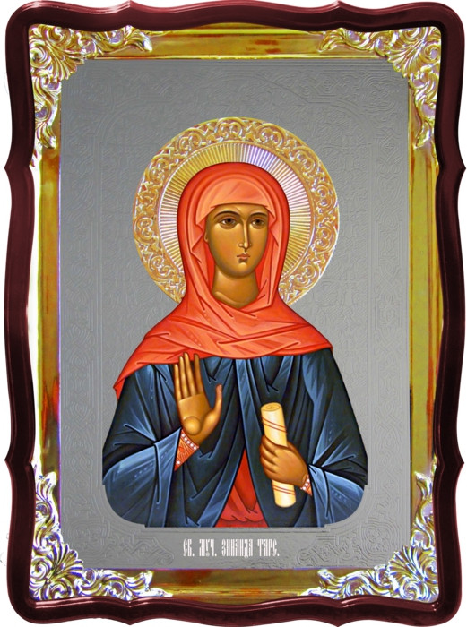 Ікона під срібло Свята Зінаїда у православному інтернет магазині