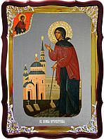 Икона с фоном под серебро Святая Ксения Петербургская в православном магазине