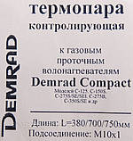 Термопара універсальна (фір, Укр) DEMRAD C-125, C-150S, C-275S/SEI, C-275B, C-350S/SE і д., к.з.1443, фото 5