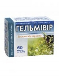 Гельмівир 60 капс., профілактика та позбавлення паразитів, серії приморського краю