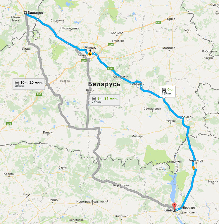 Вильнюс → Киев